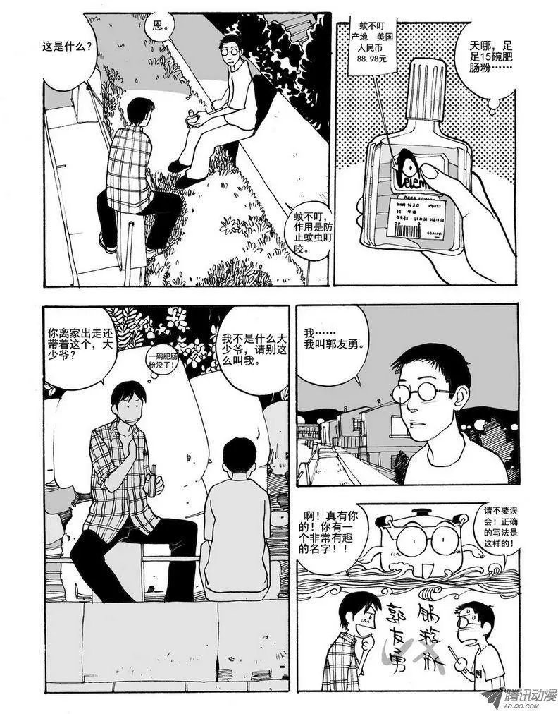 第5卷04