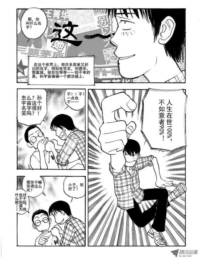 第5卷04