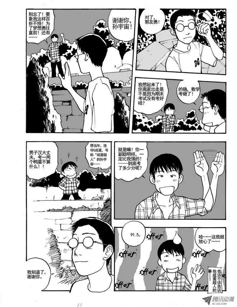 第5卷04