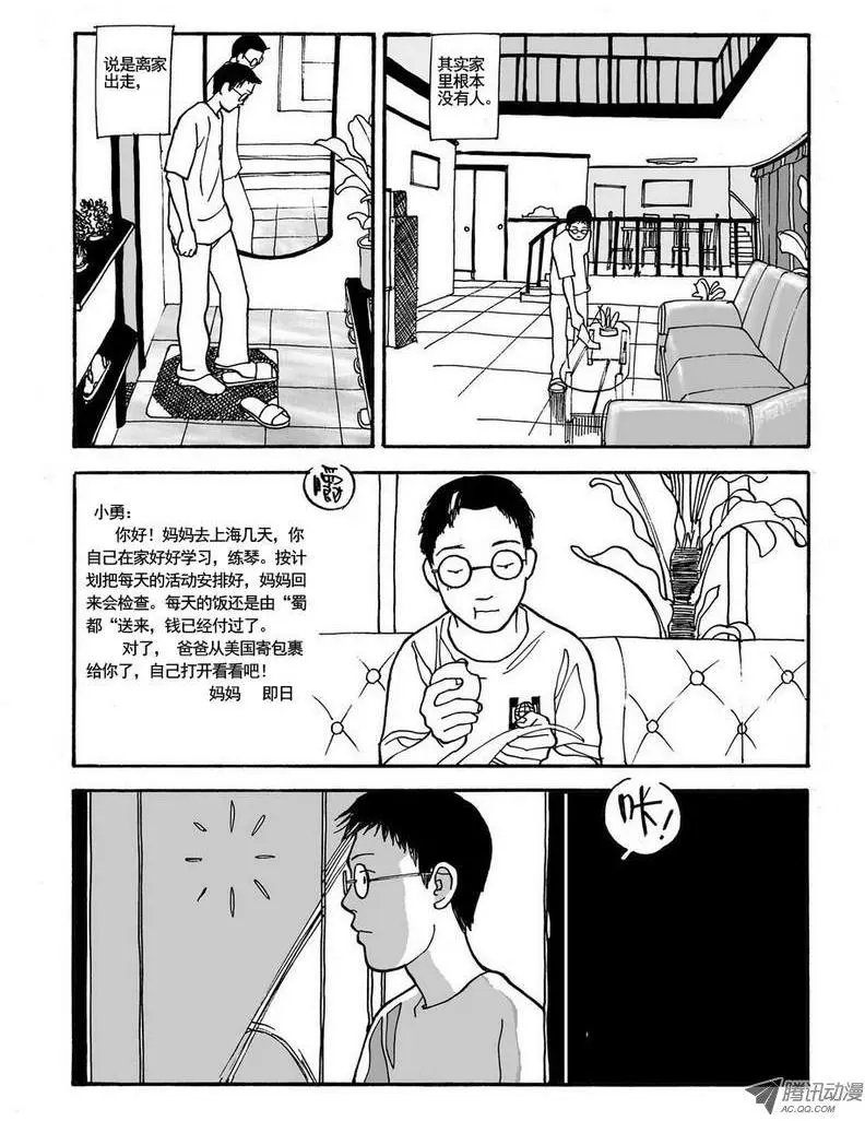第5卷04