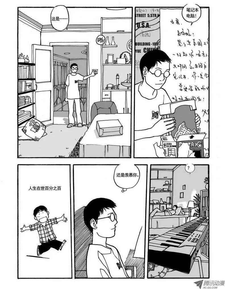第5卷04