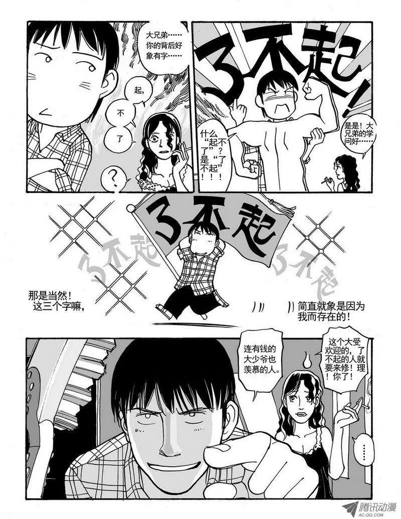 第5卷04