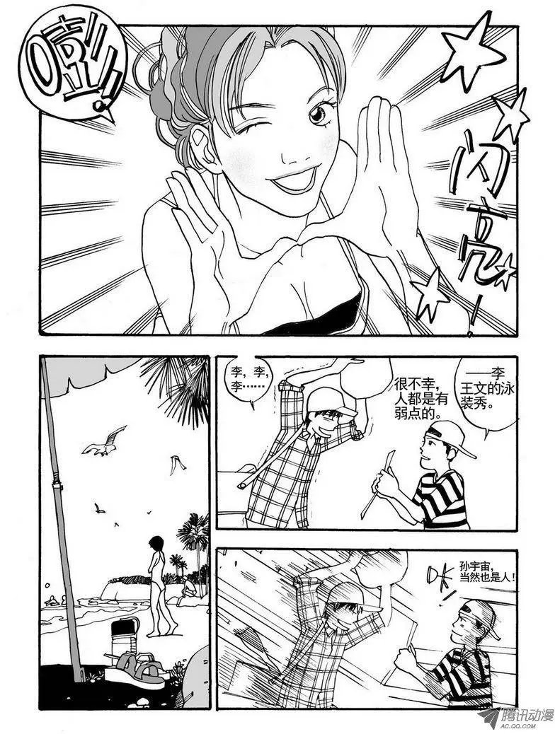 第5卷04