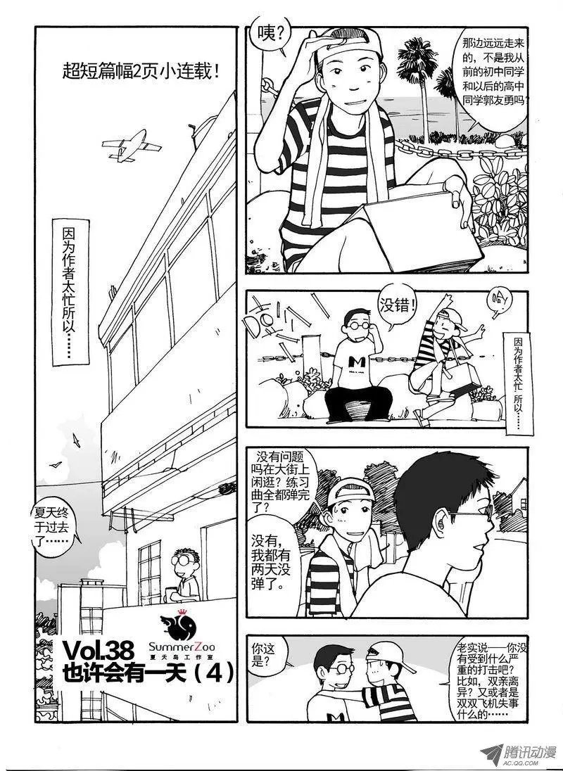 第5卷05-06