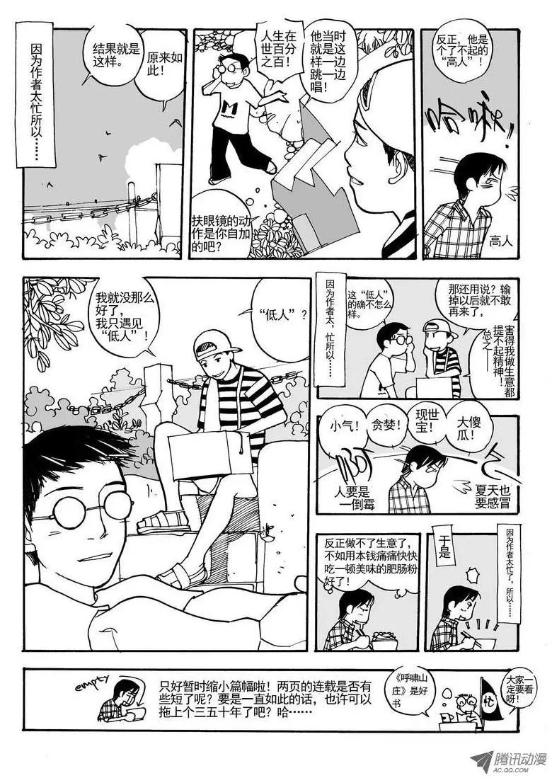 第5卷05-06