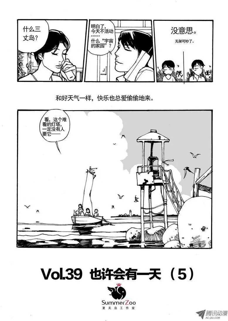 第5卷05-06