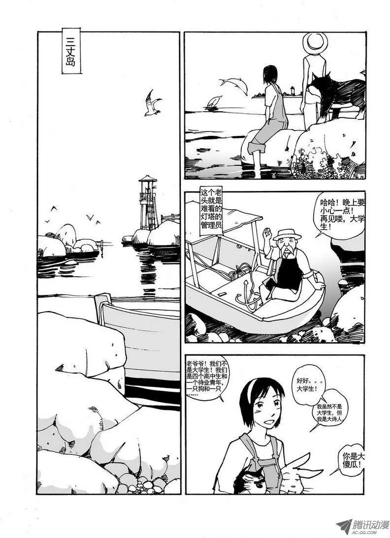 第5卷05-06