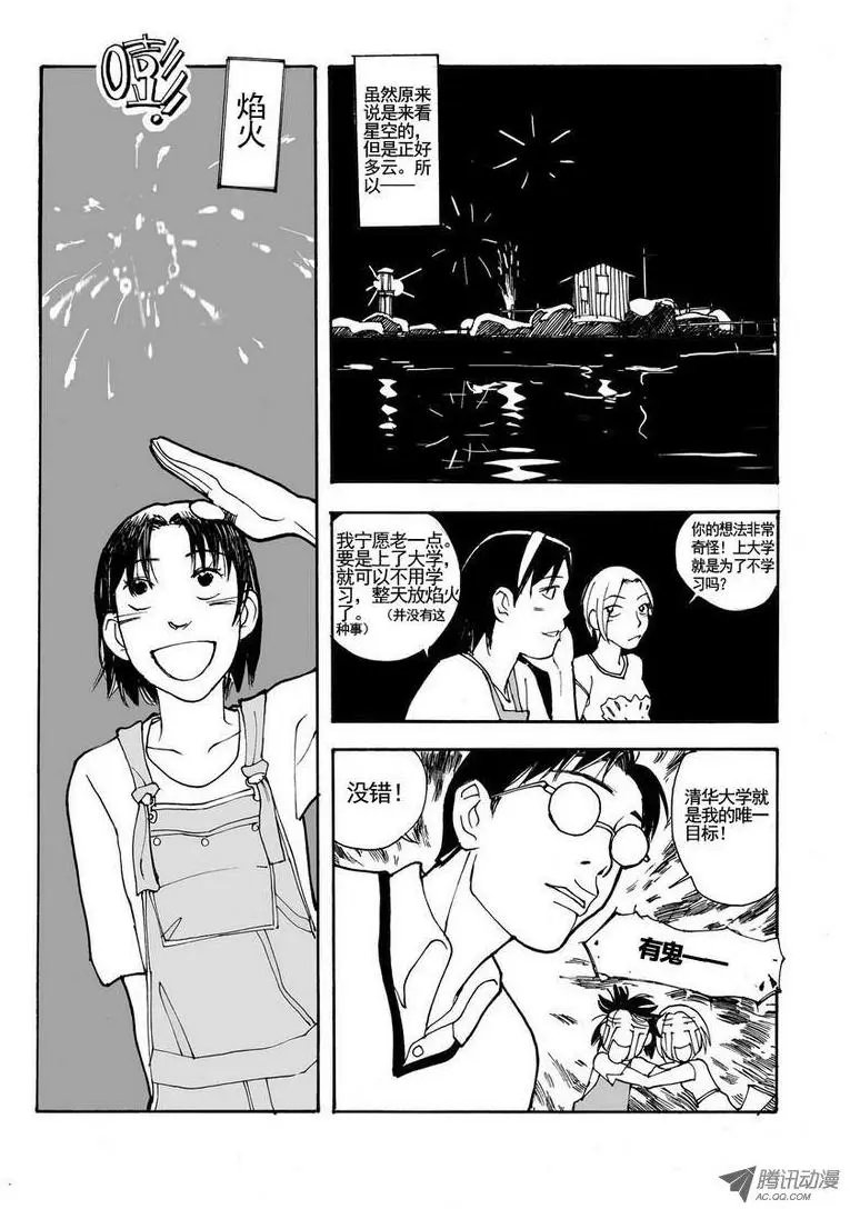 第5卷05-06