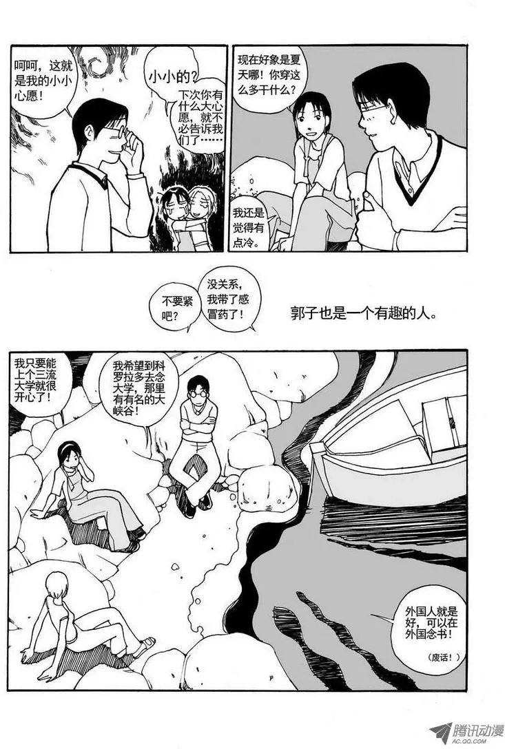 第5卷05-06