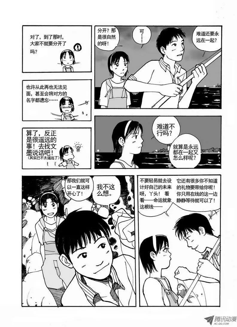 第5卷05-06