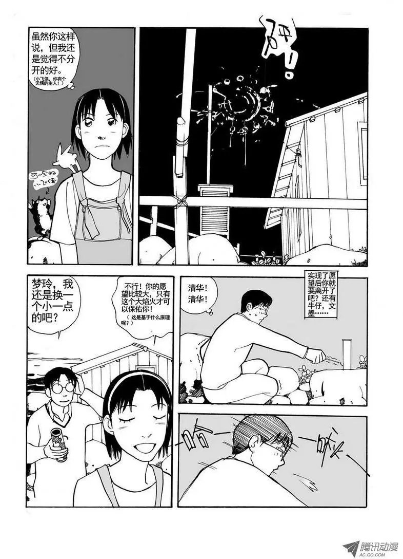 第5卷05-06