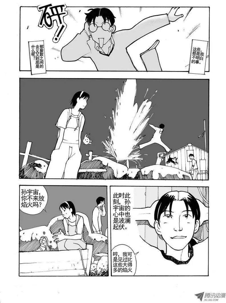第5卷05-06