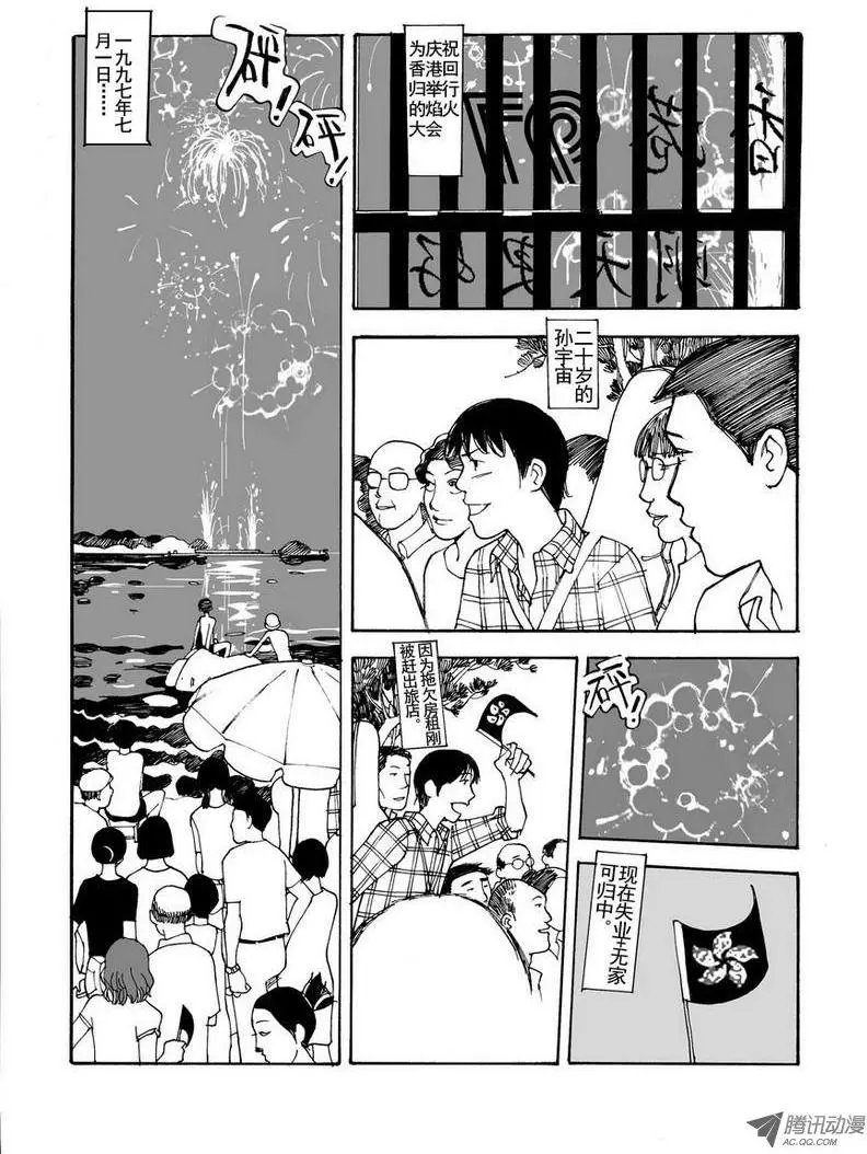 第5卷05-06