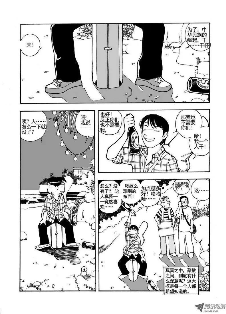 第5卷05-06