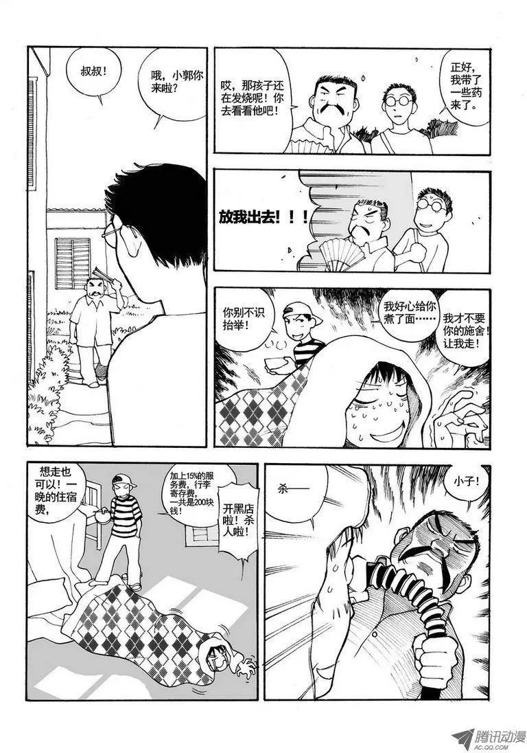 第5卷07