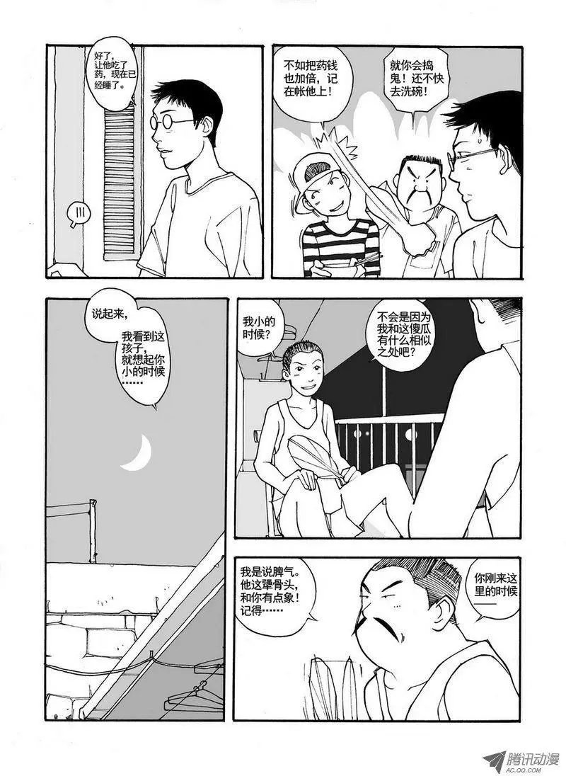 第5卷07
