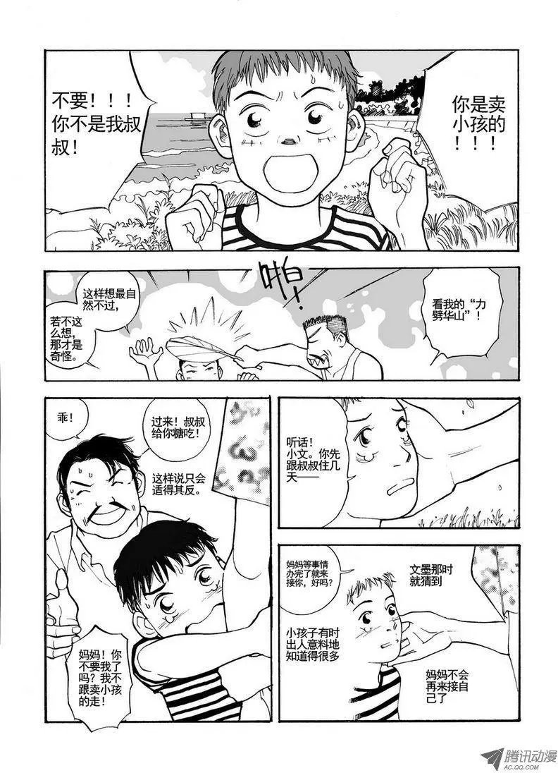 第5卷07