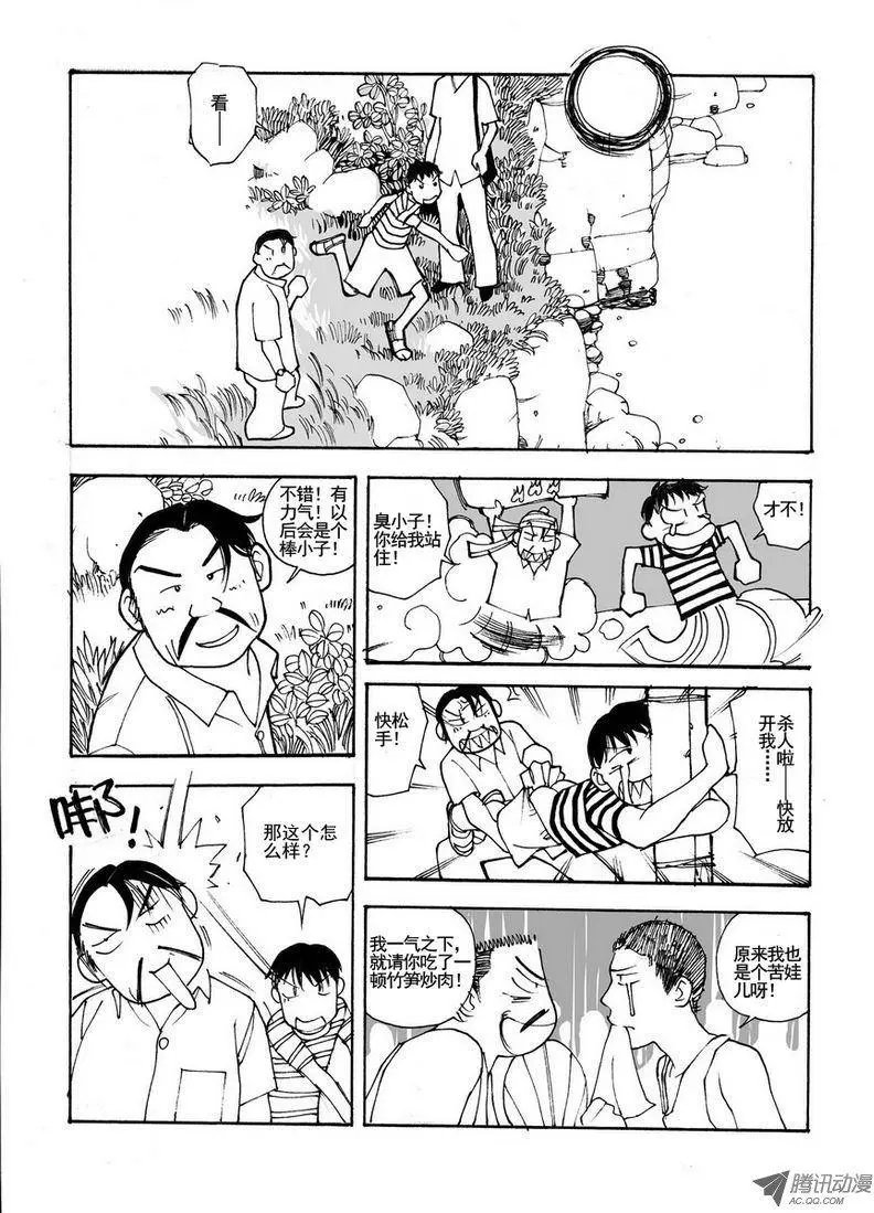第5卷07