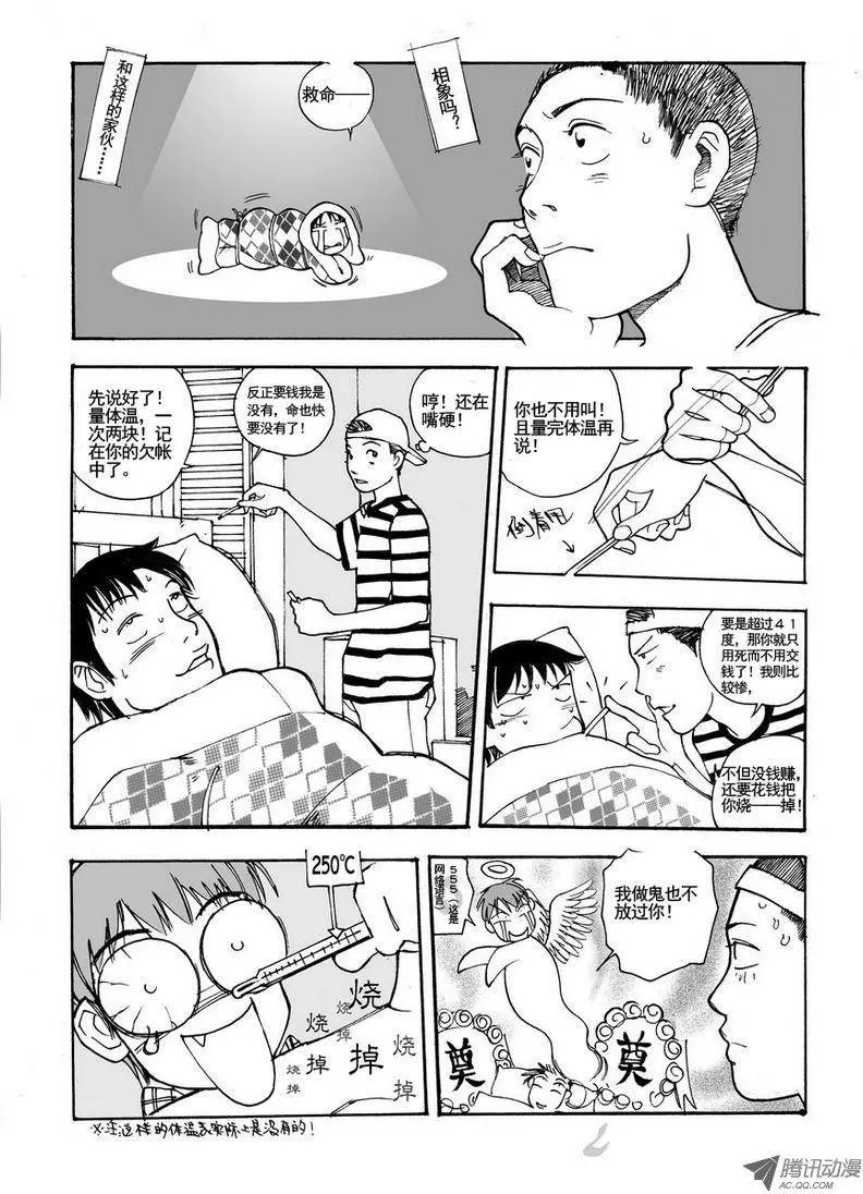 第5卷07