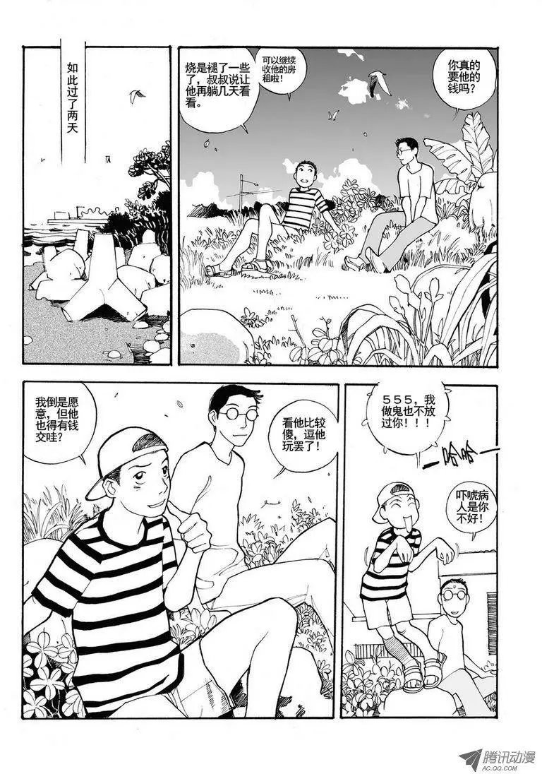 第5卷07