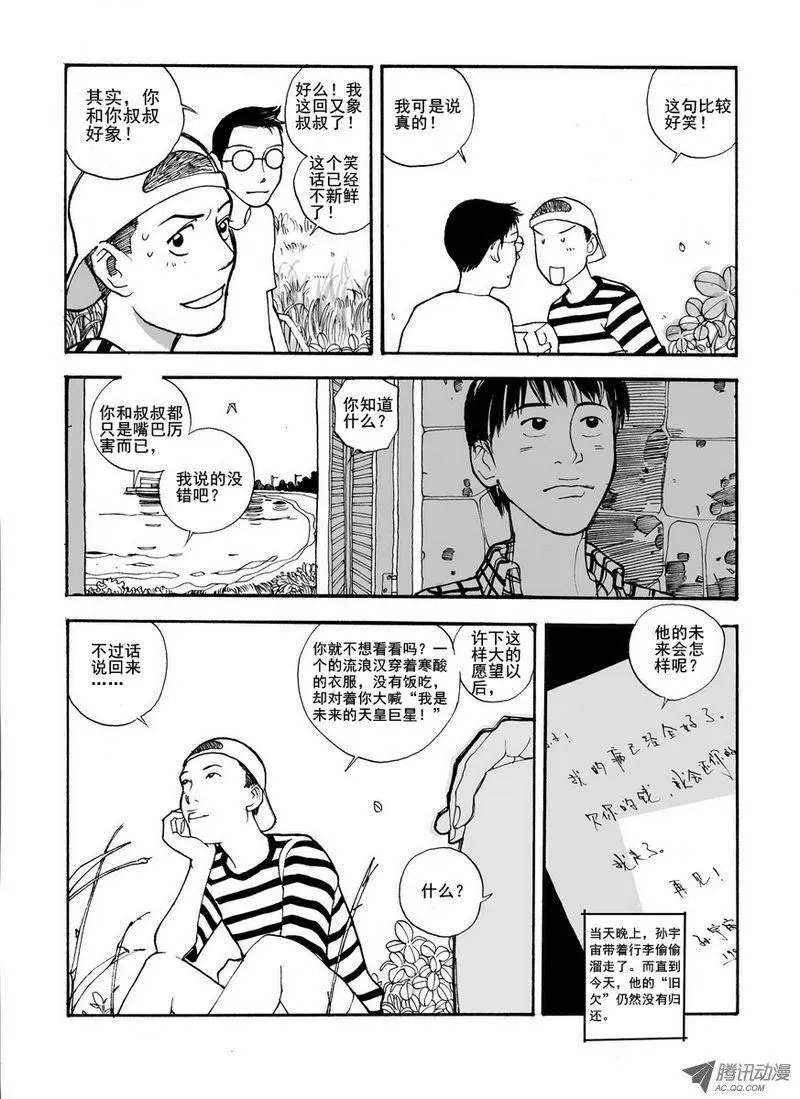 第5卷07