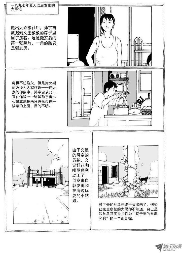 第5卷06