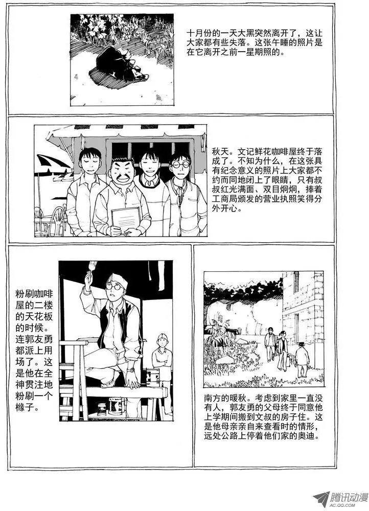 第5卷06