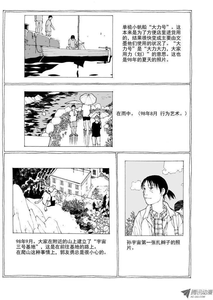 第5卷06