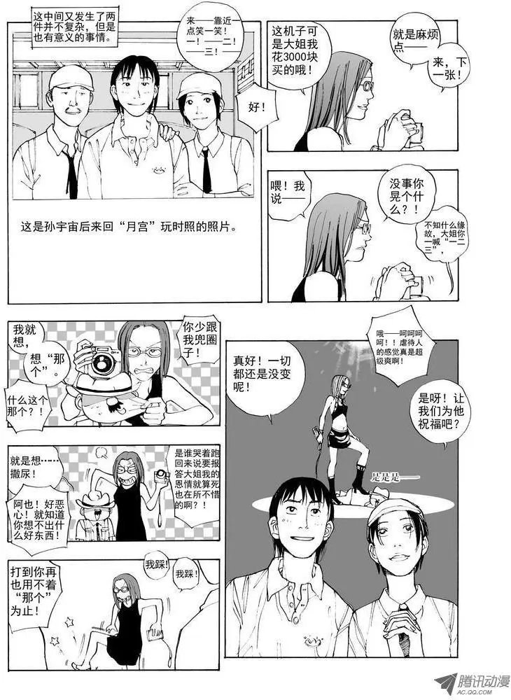 第5卷06