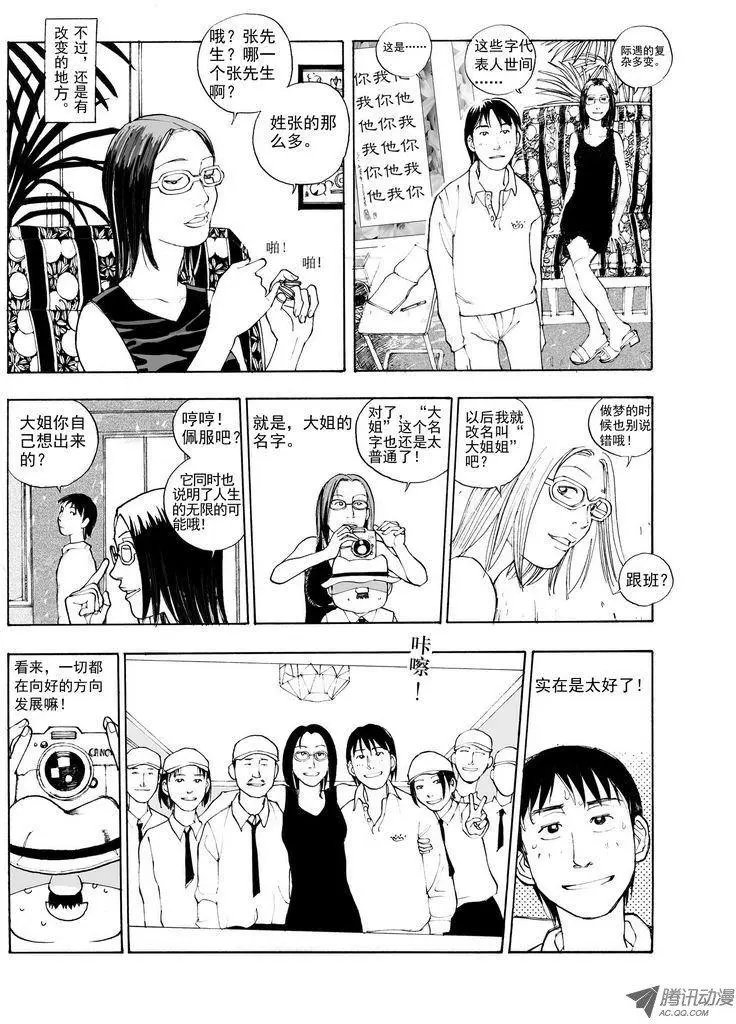第5卷06