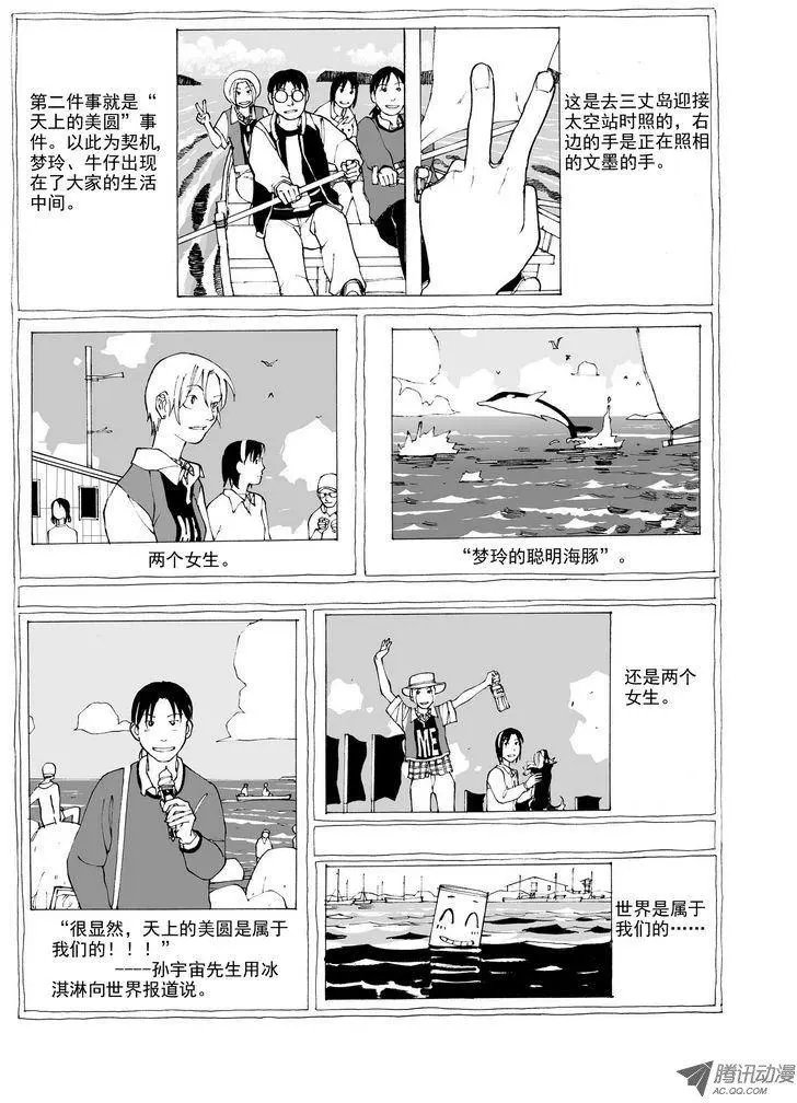 第5卷06