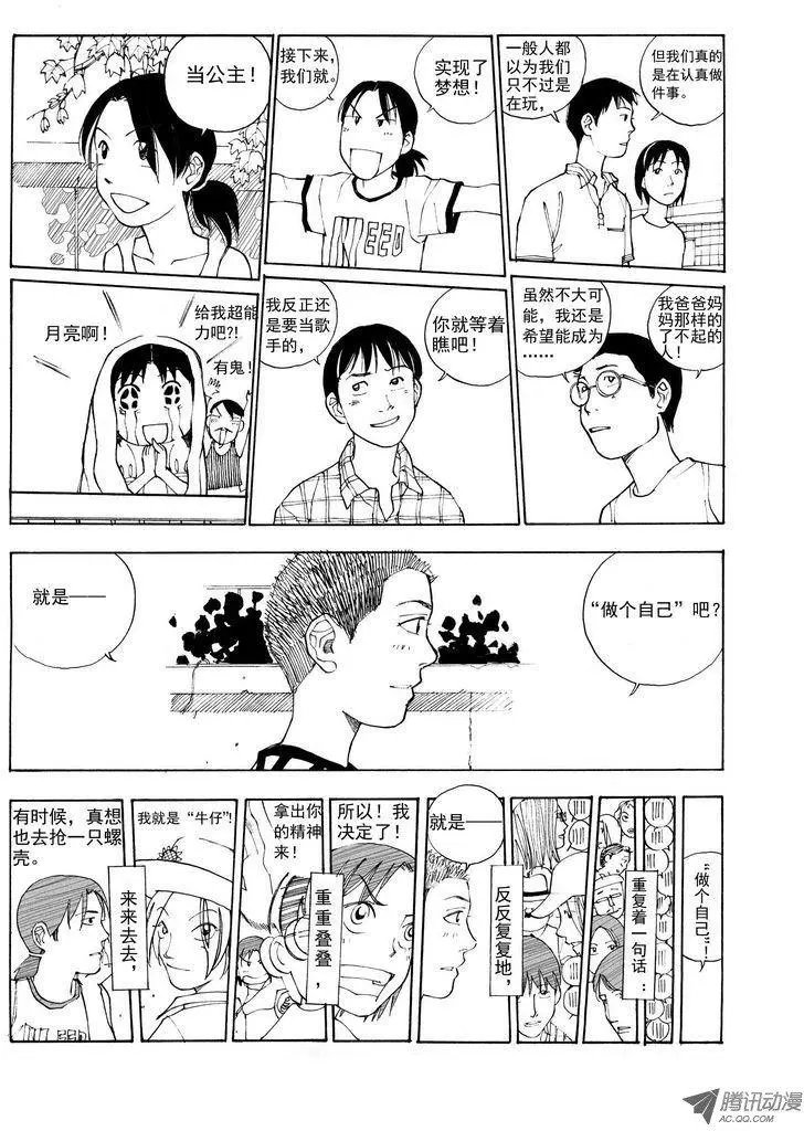 第5卷06