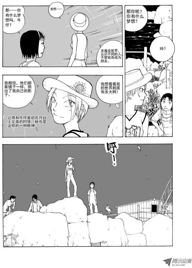 第5卷06