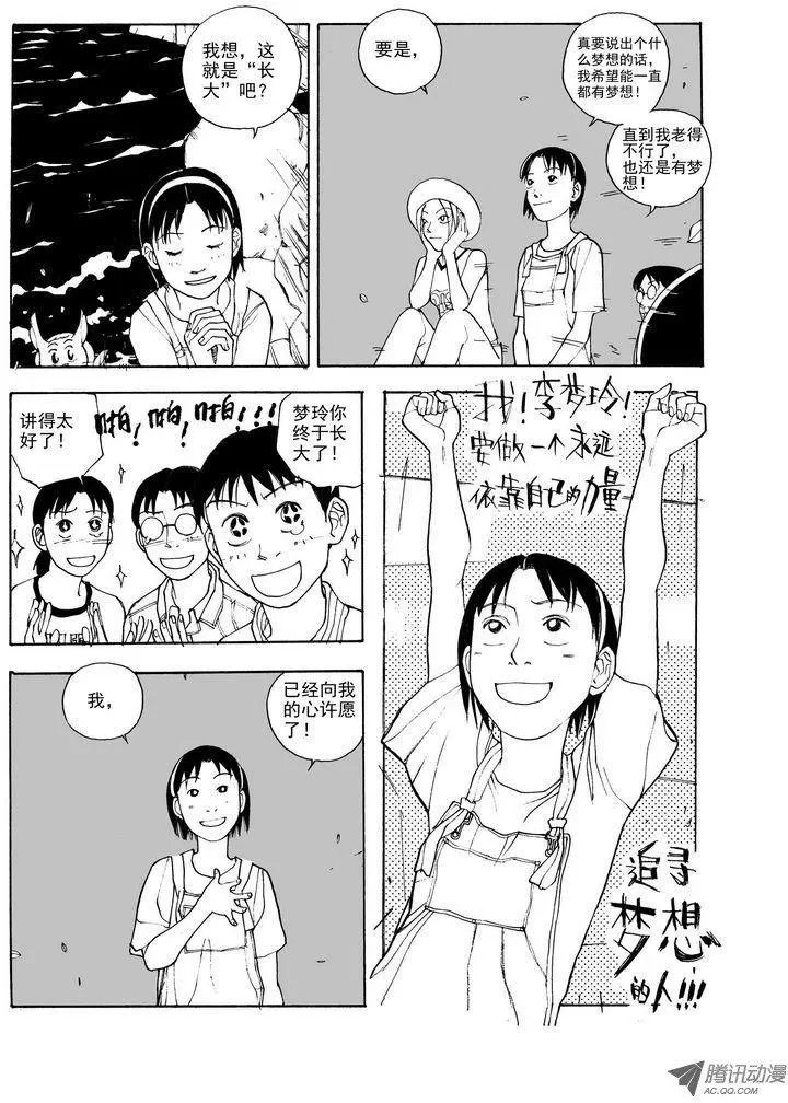 第5卷06