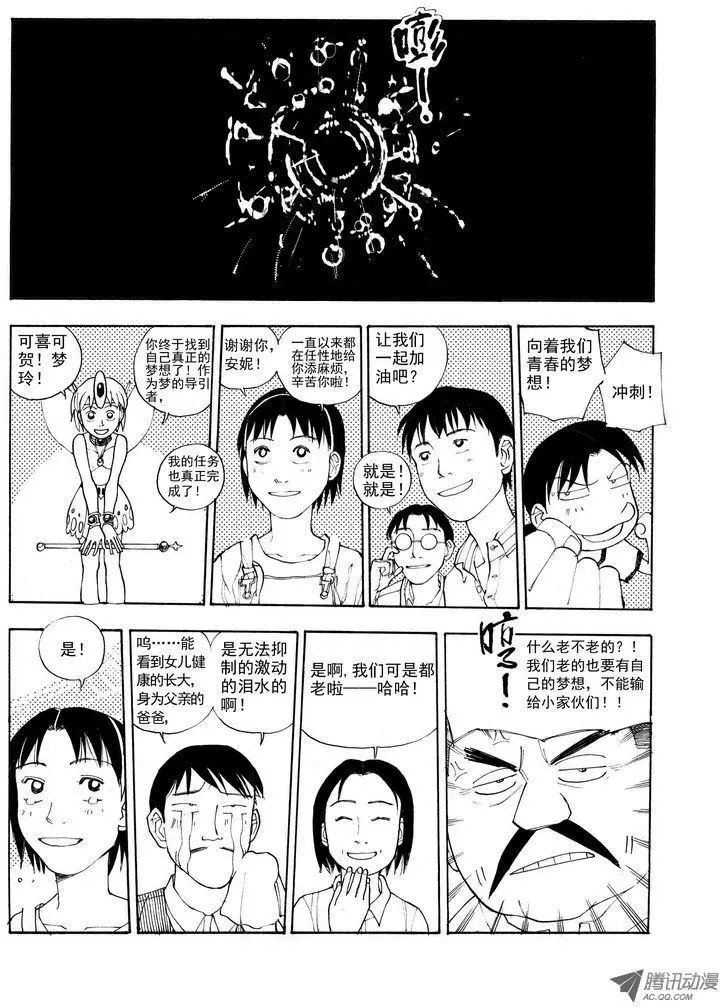 第5卷06