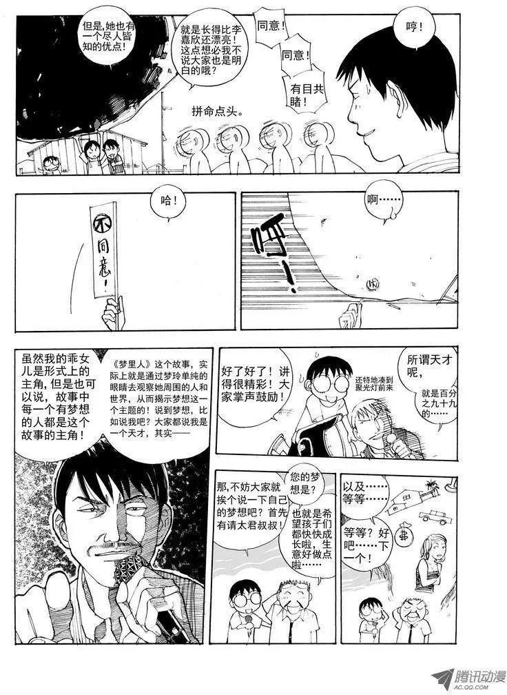 第5卷06