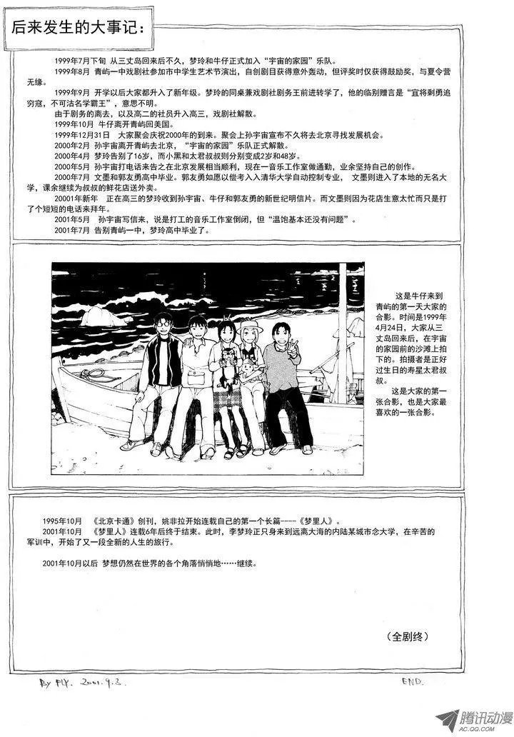 第5卷06