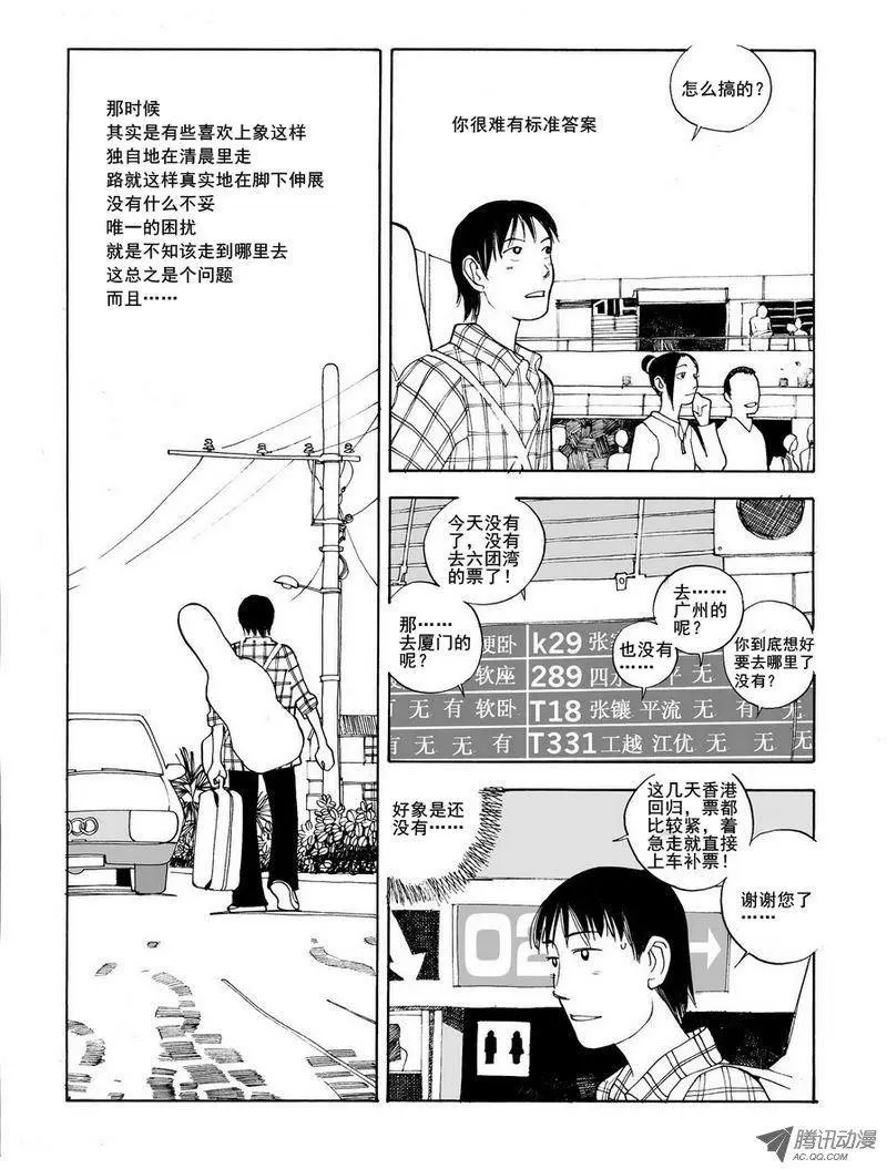 第5卷08