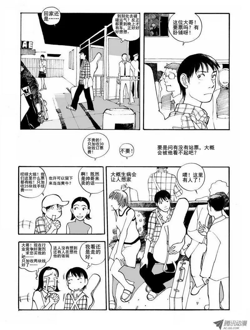 第5卷08