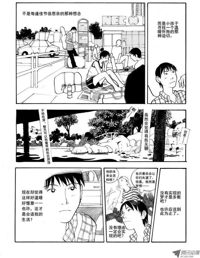 第5卷08