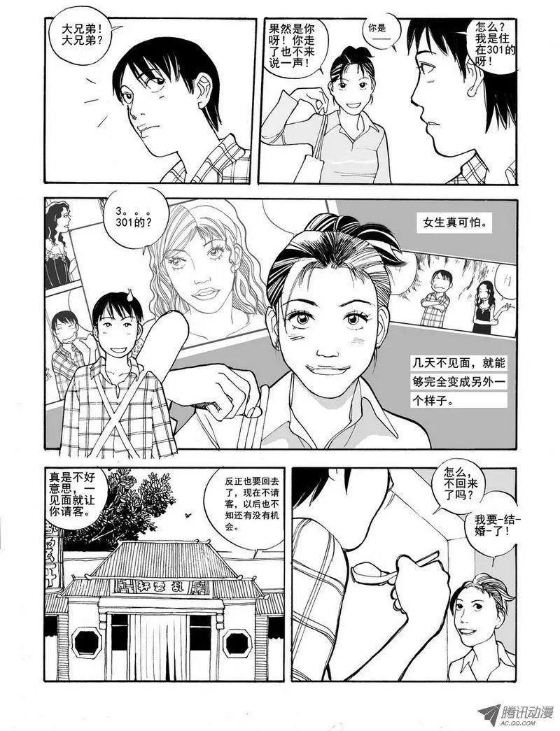 第5卷08