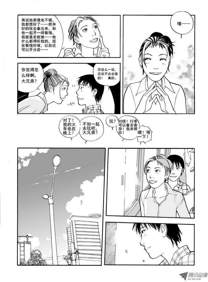 第5卷08