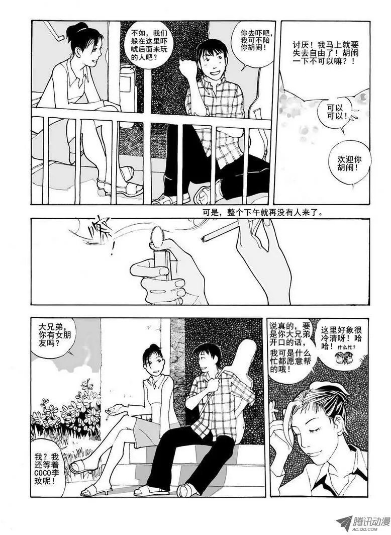 第5卷08