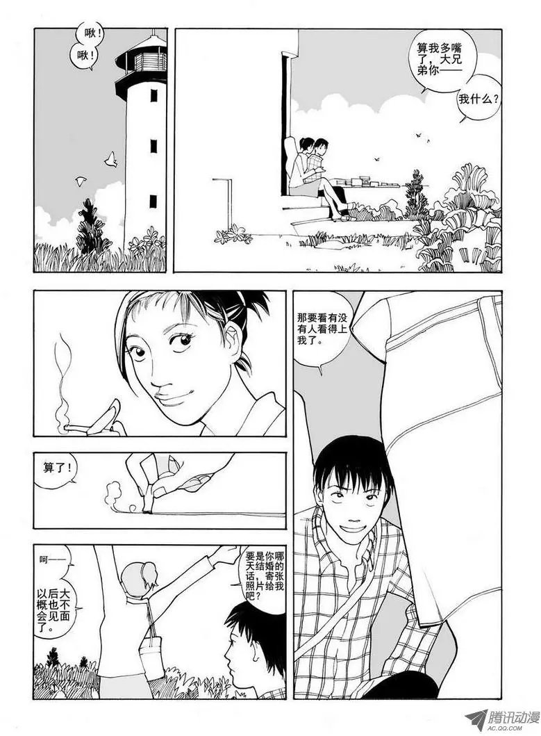第5卷08