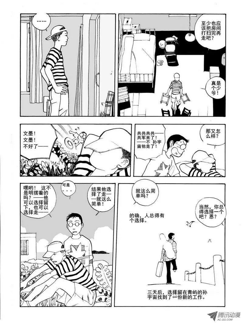 第5卷08