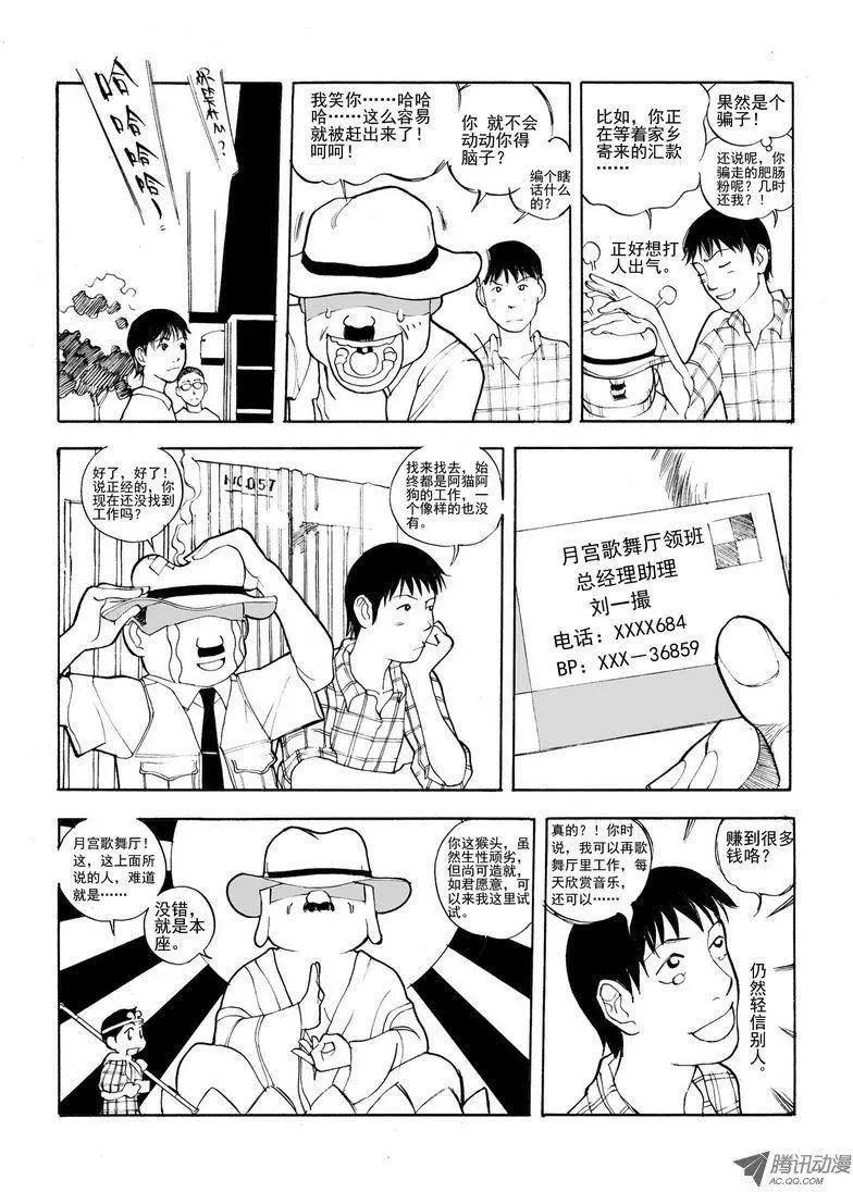 第5卷09