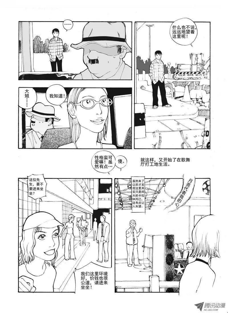 第5卷09