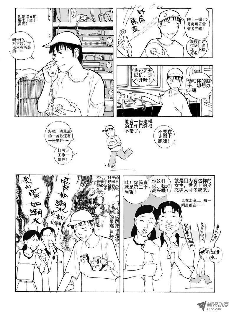 第5卷09