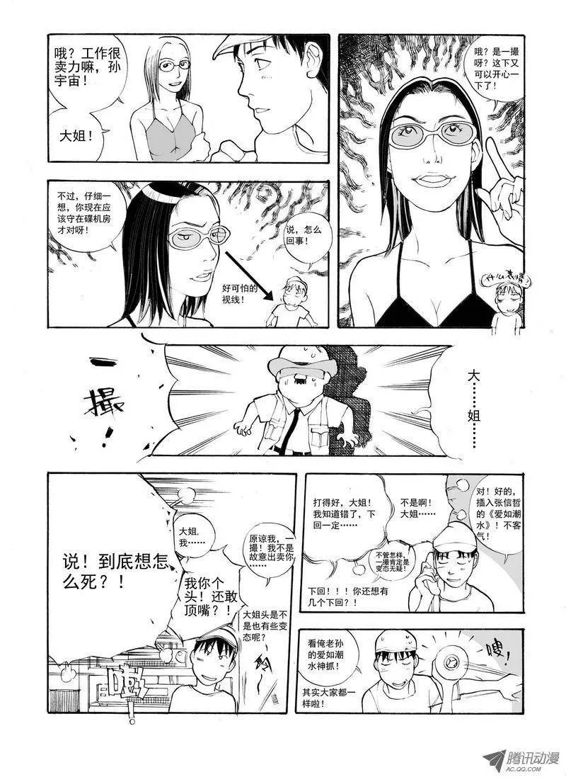 第5卷09