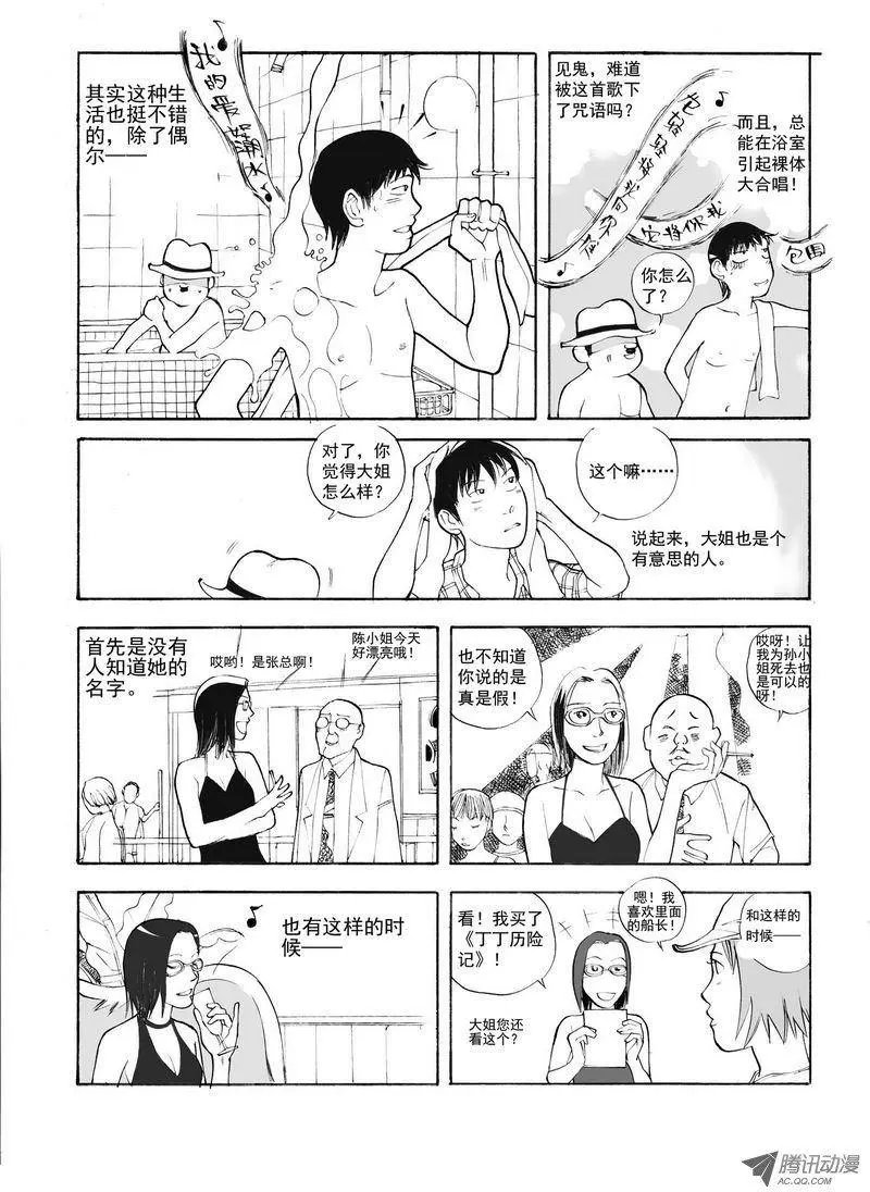 第5卷09